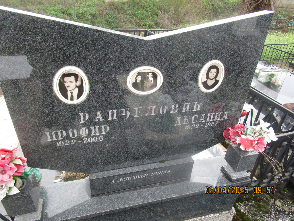 Фотографија гробног места