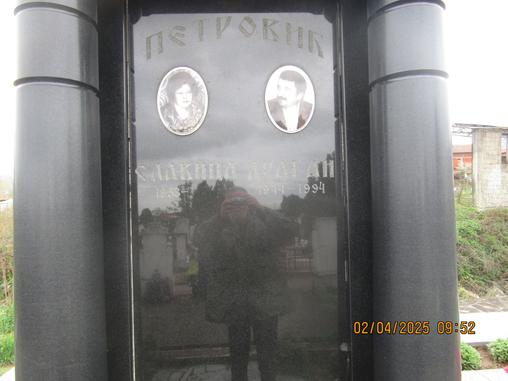 Фотографија гробног места