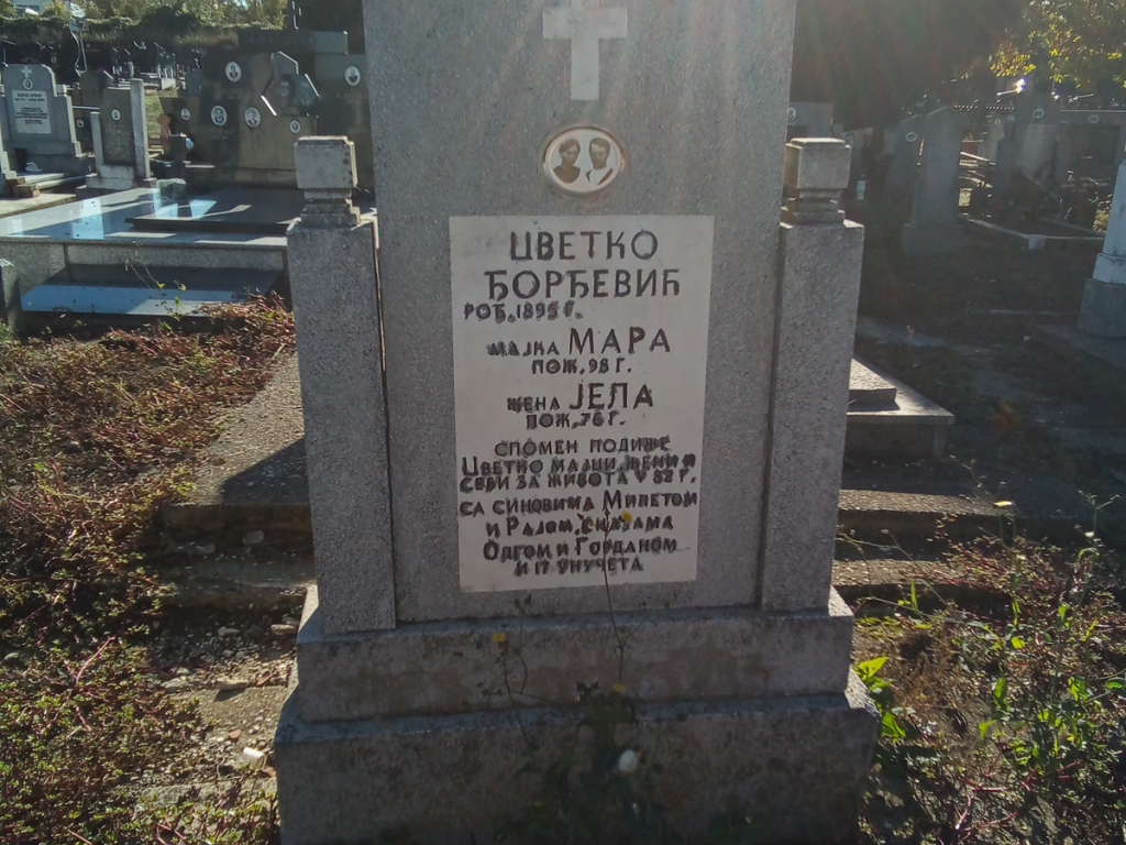 Фотографија гробног места