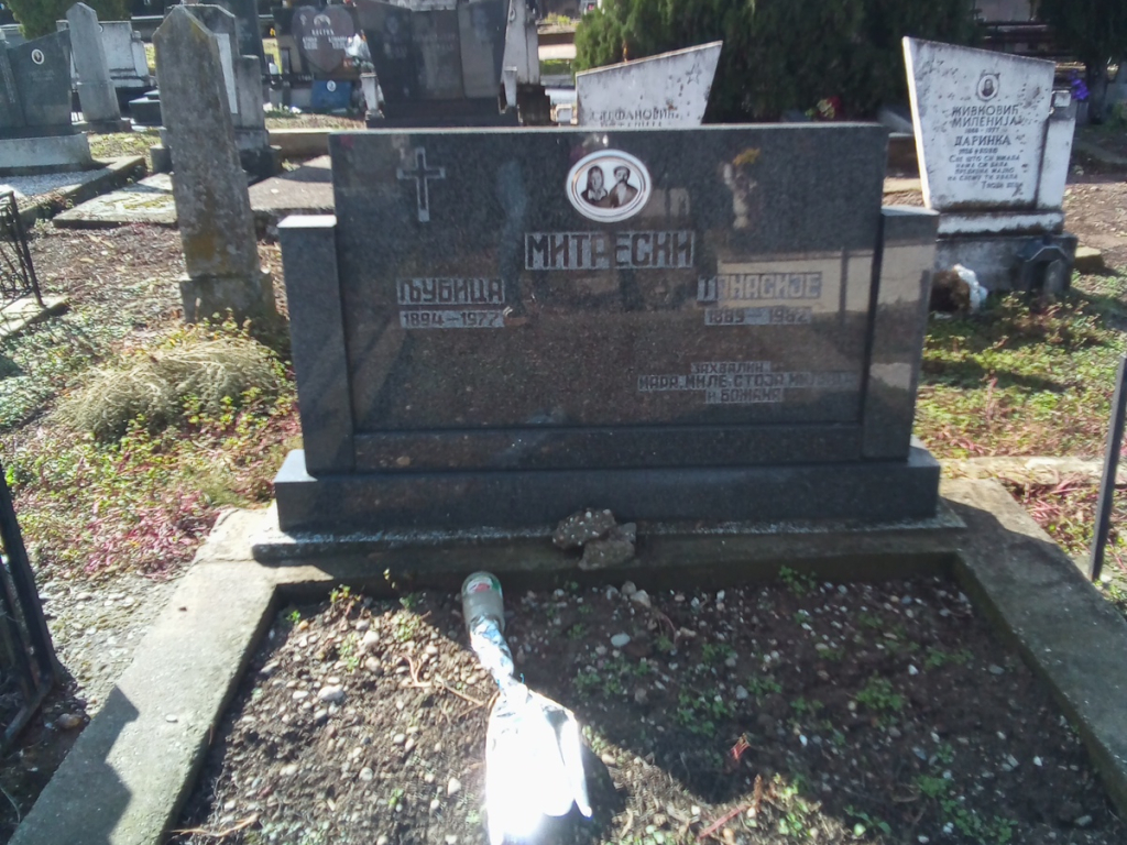 Фотографија гробног места