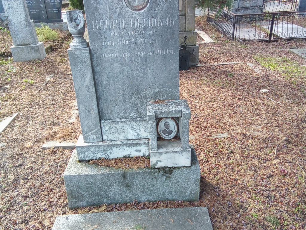 Фотографија гробног места