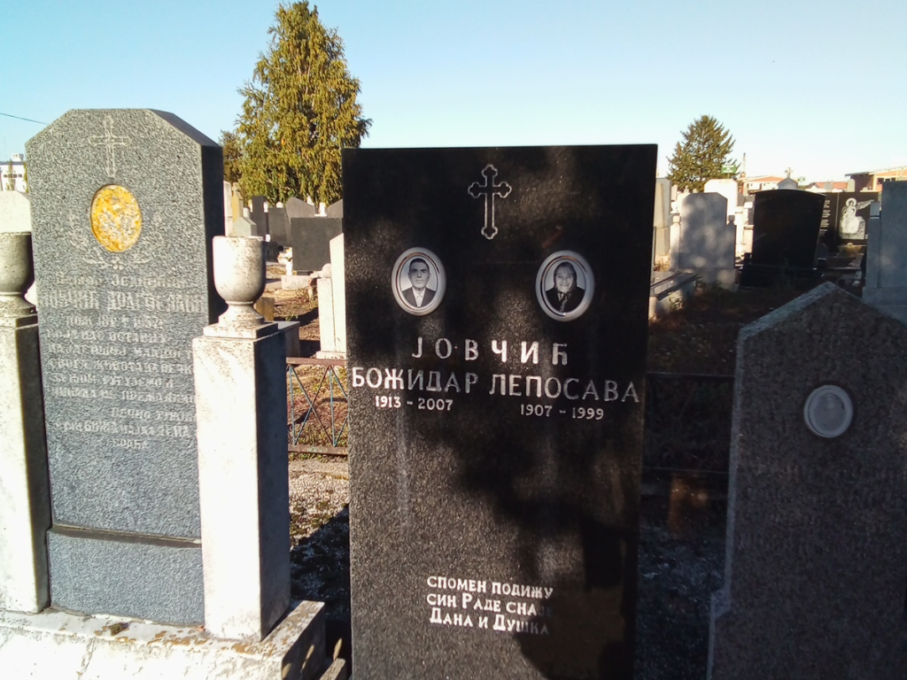 Фотографија гробног места