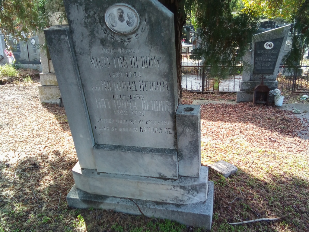 Фотографија гробног места