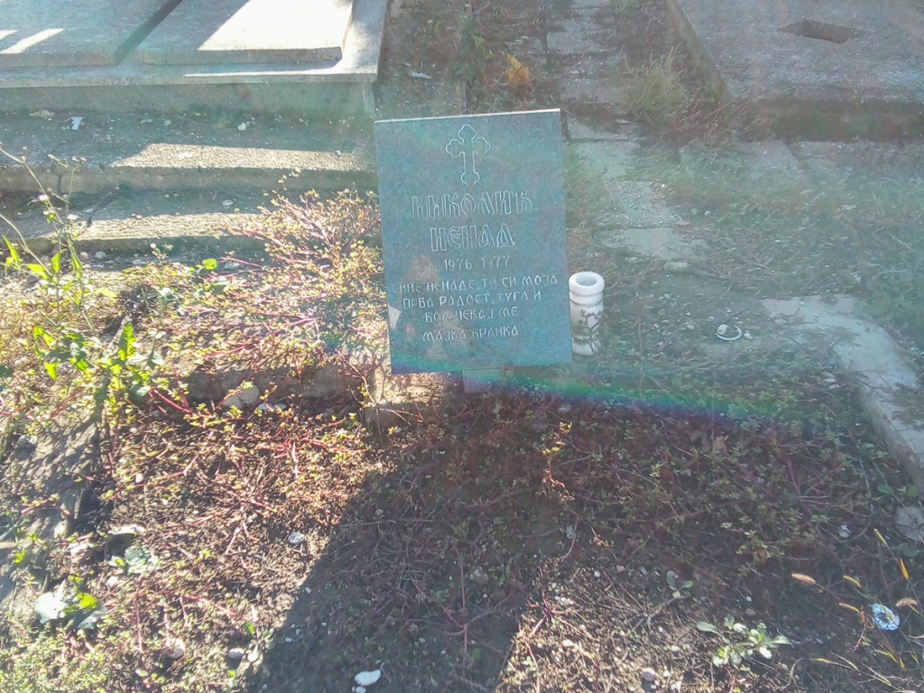 Фотографија гробног места