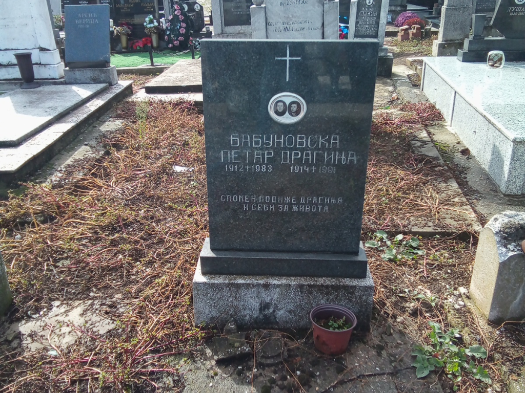 Фотографија гробног места