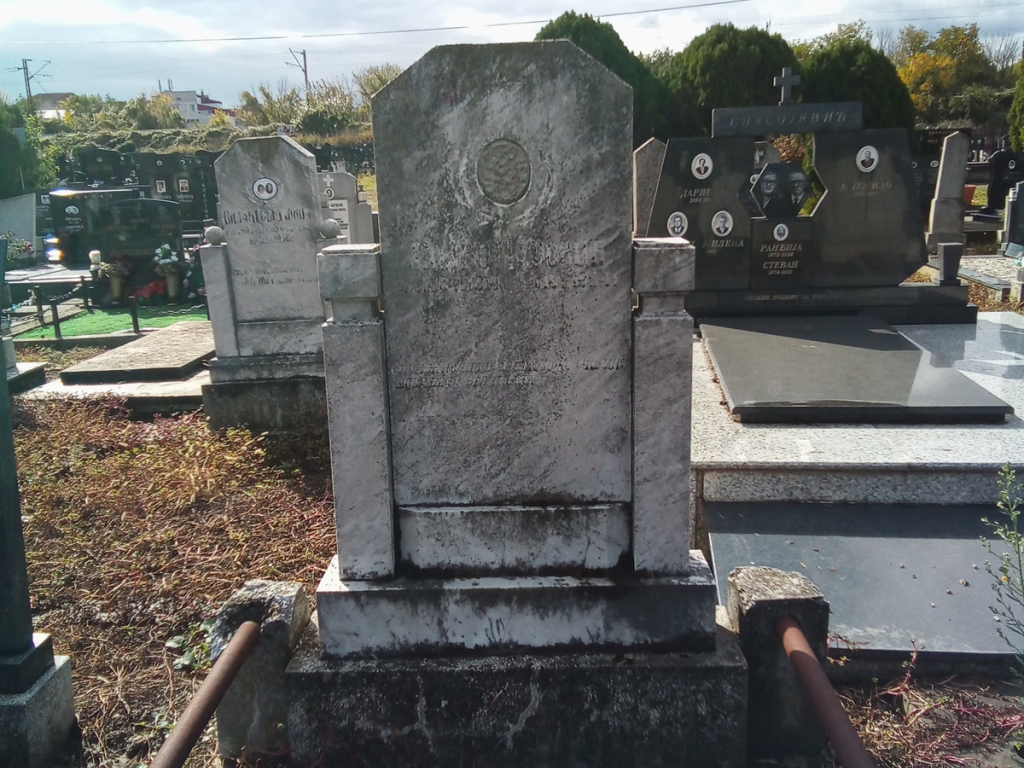 Фотографија гробног места