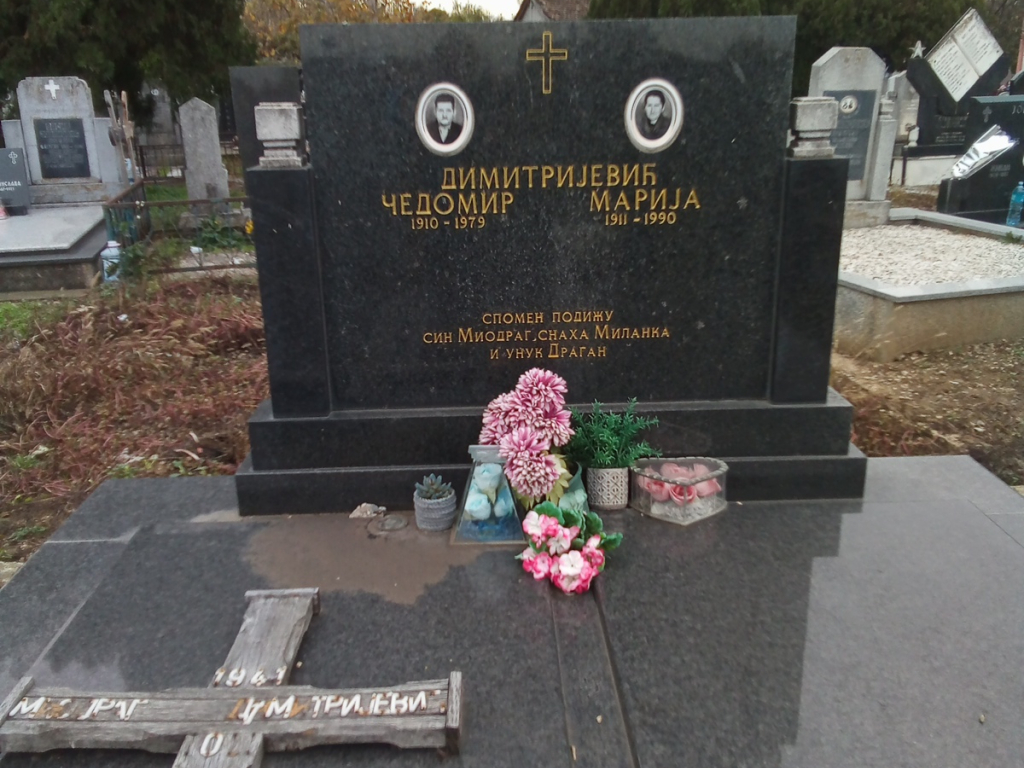 Фотографија гробног места