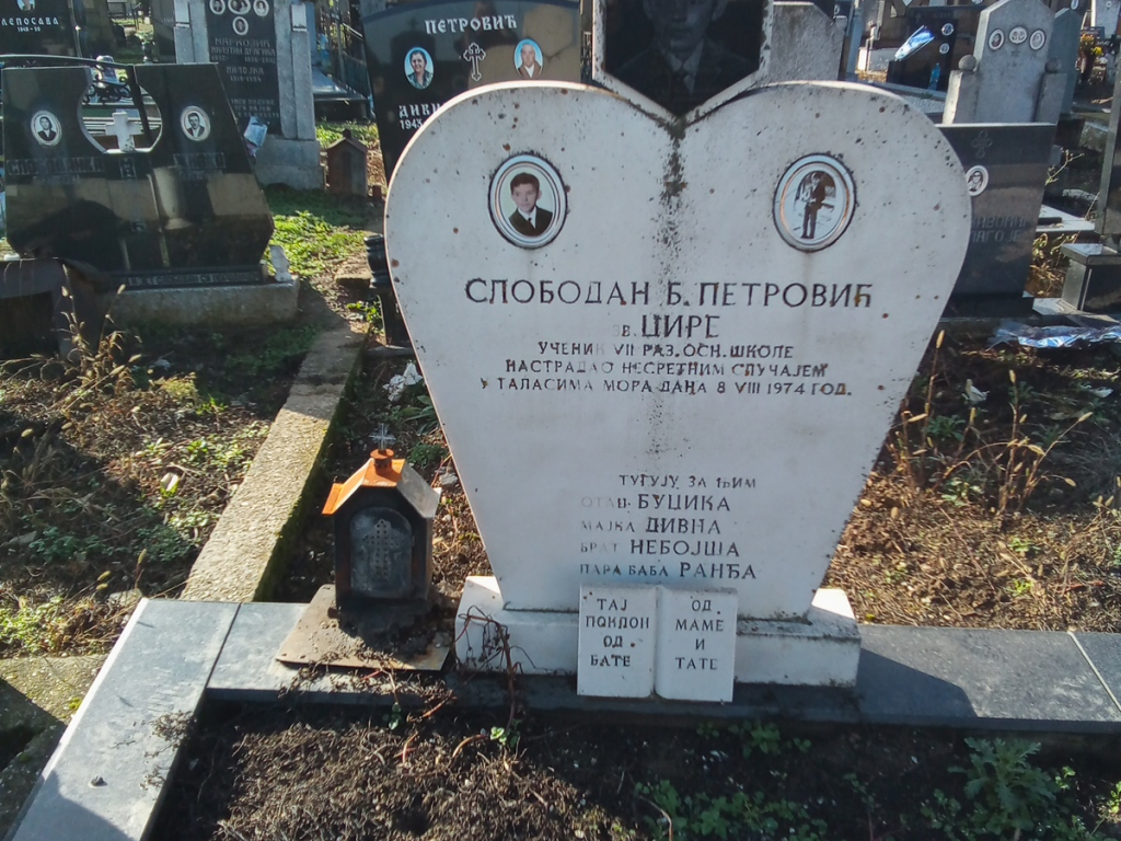 Фотографија гробног места