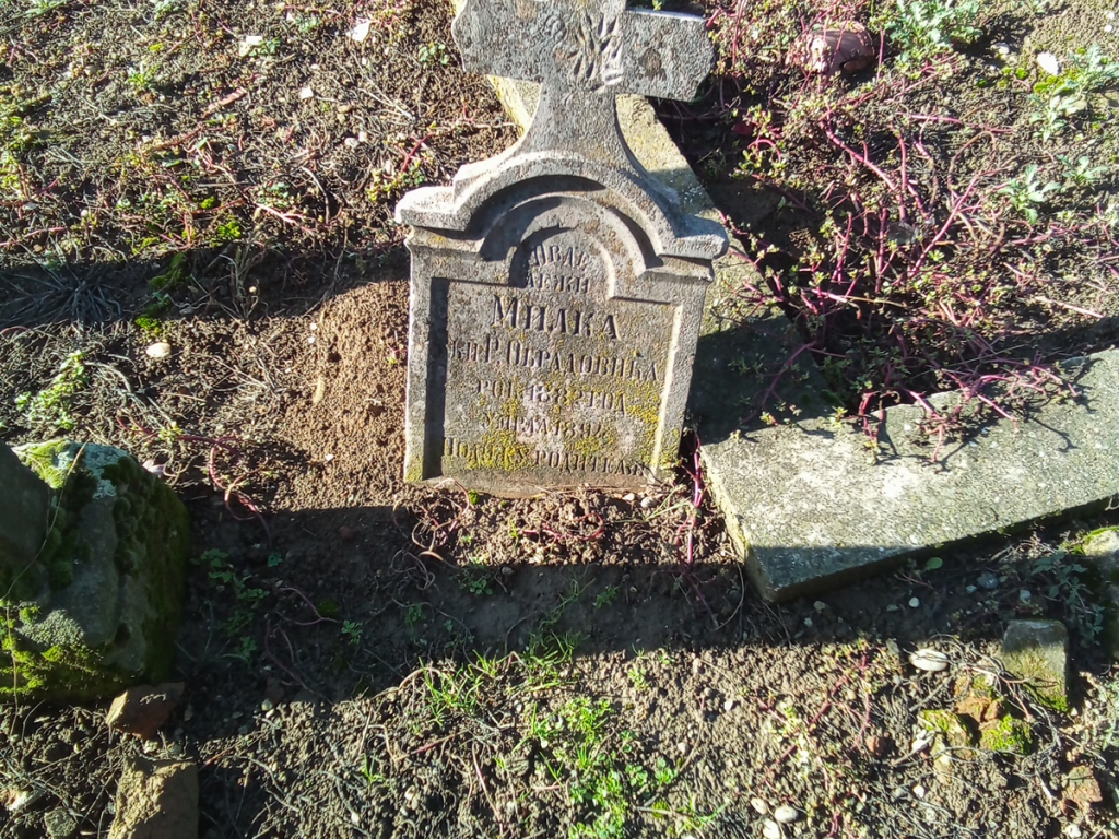 Фотографија гробног места