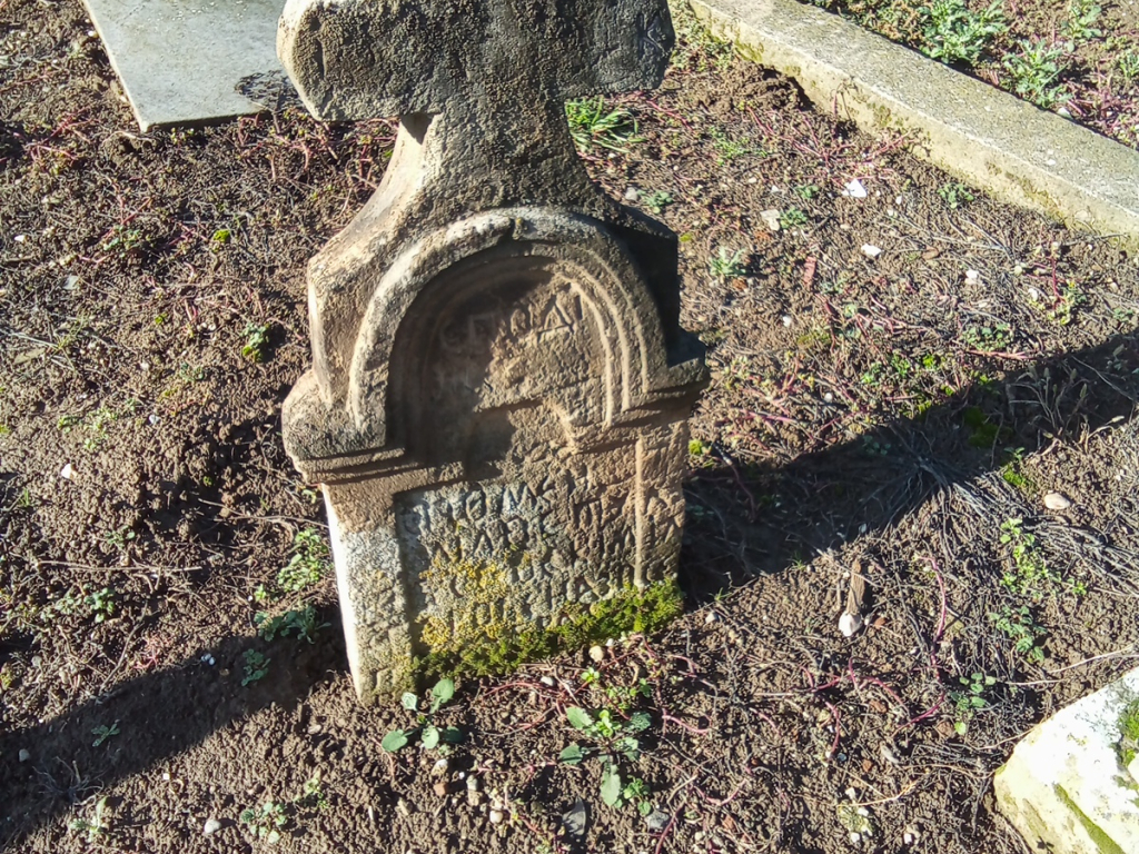 Фотографија гробног места