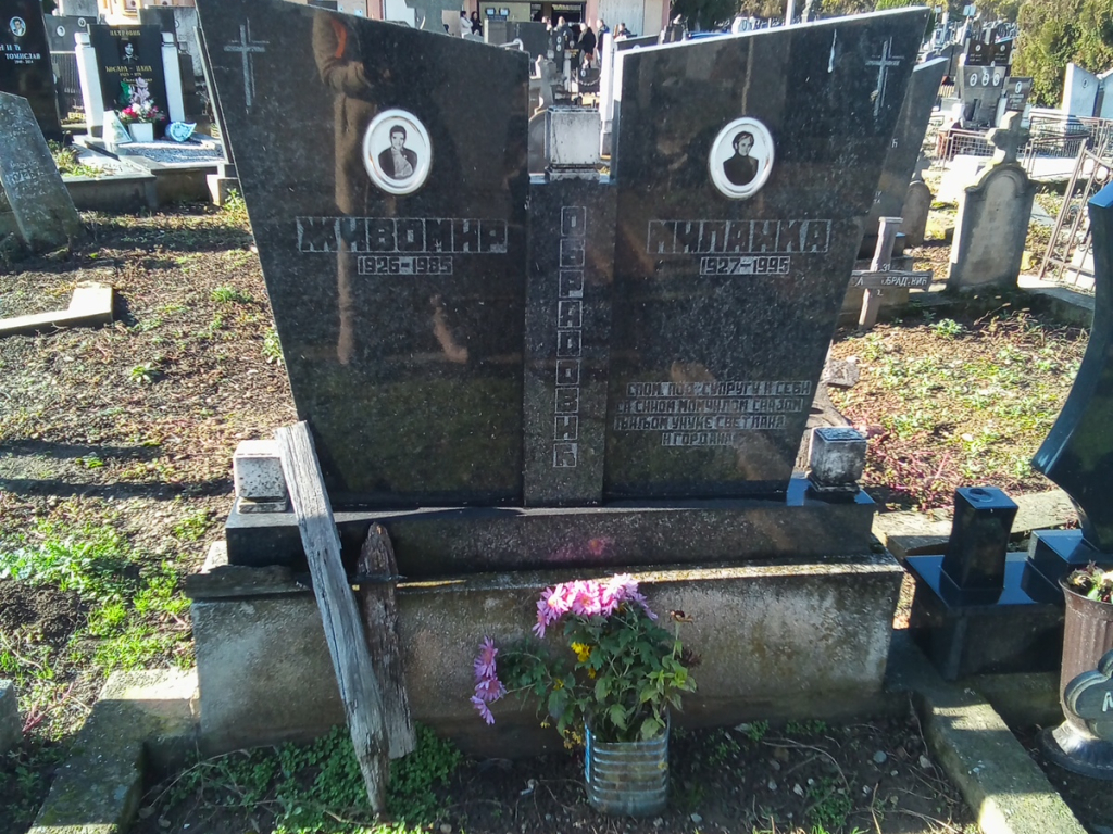 Фотографија гробног места