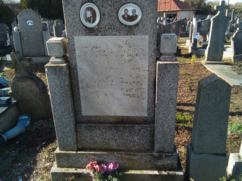 Фотографија гробног места