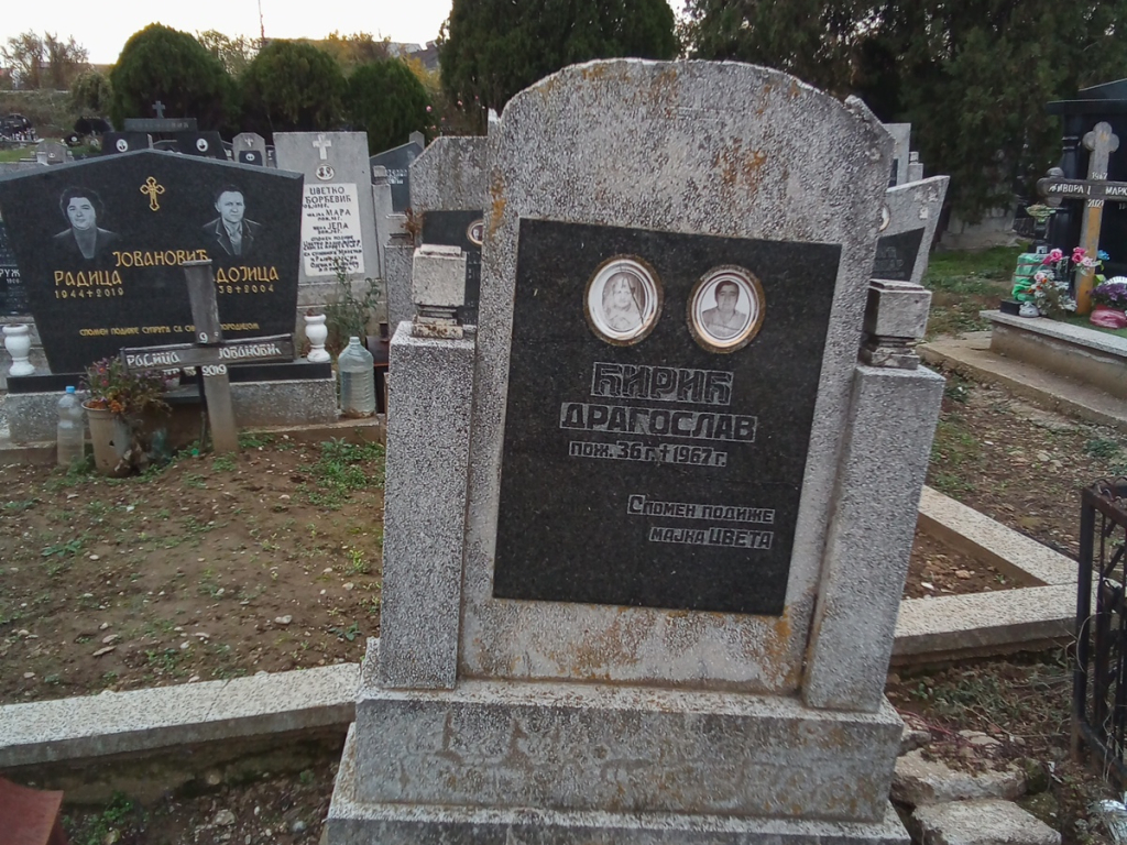 Фотографија гробног места