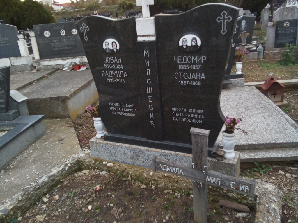 Фотографија гробног места