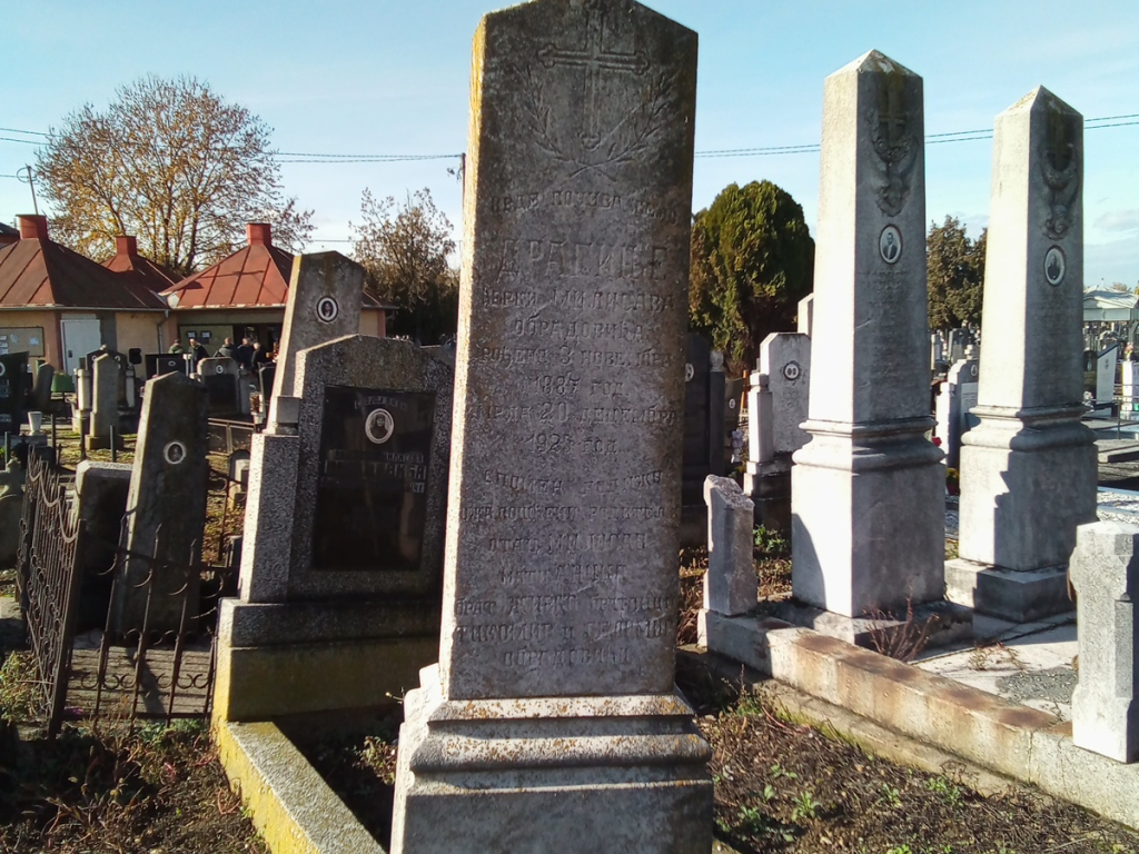 Фотографија гробног места