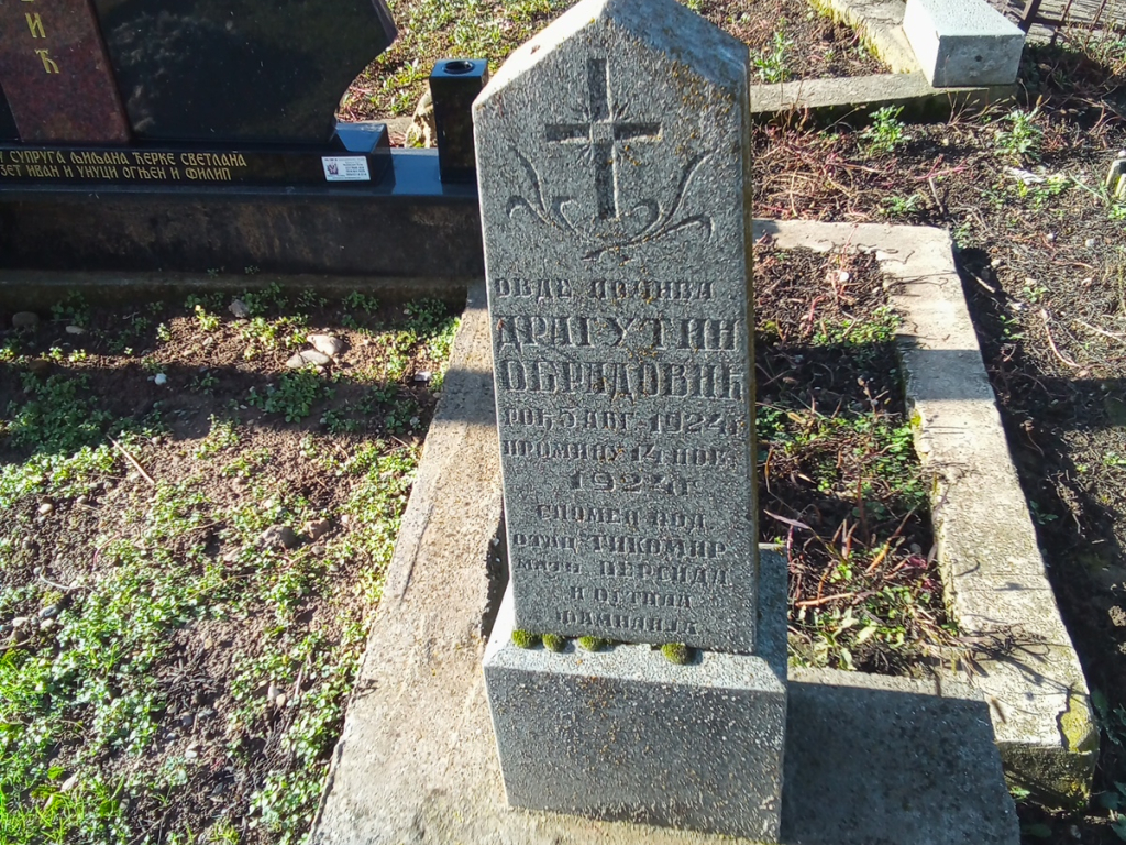 Фотографија гробног места