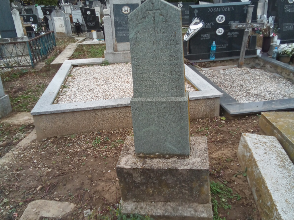 Фотографија гробног места