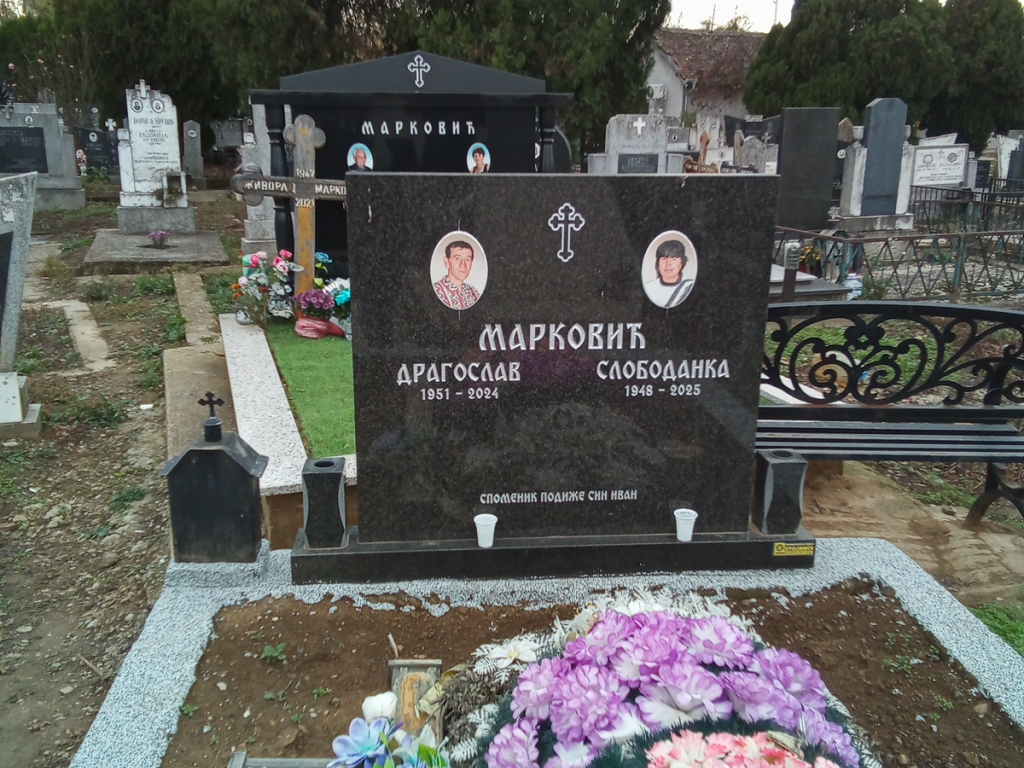 Фотографија гробног места