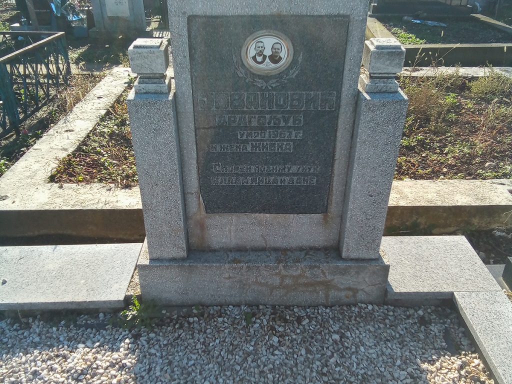 Фотографија гробног места