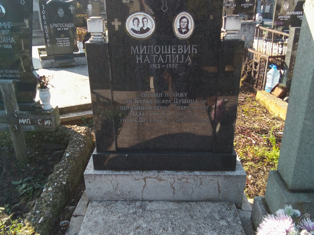 Фотографија гробног места