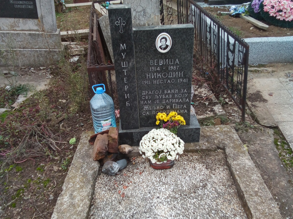 Фотографија гробног места