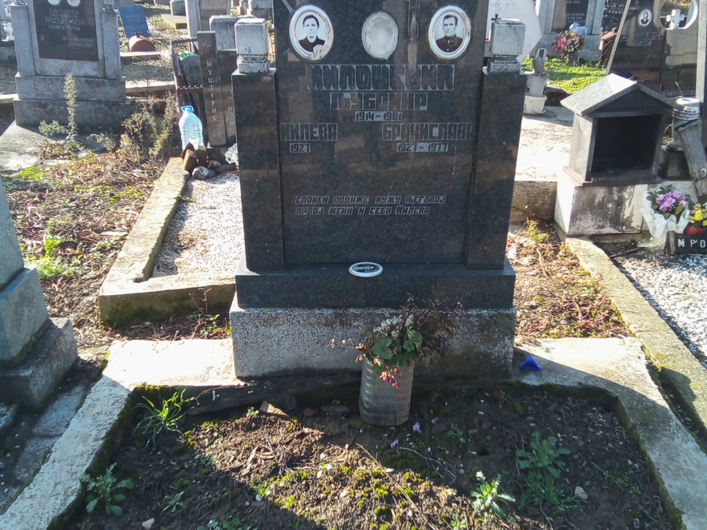 Фотографија гробног места