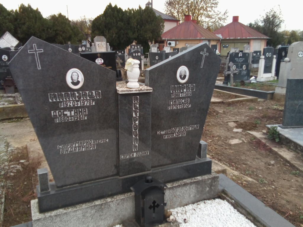 Фотографија гробног места