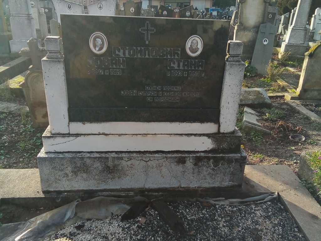 Фотографија гробног места