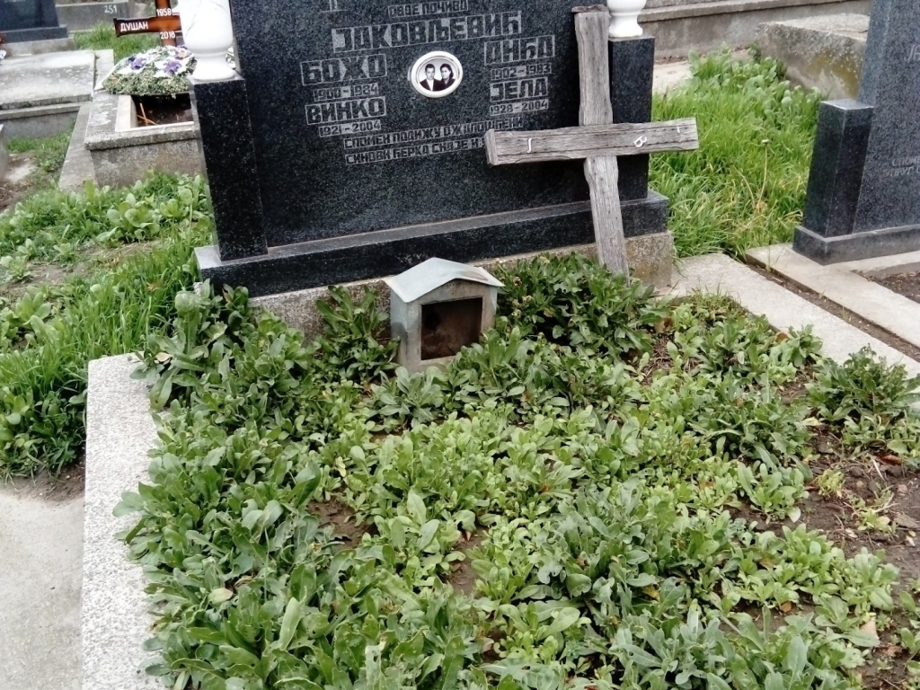 Фотографија гробног места