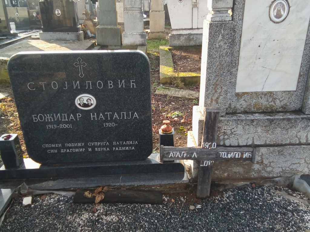 Фотографија гробног места