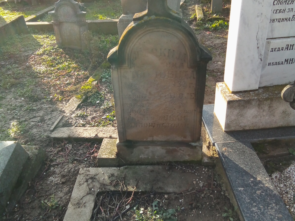 Фотографија гробног места