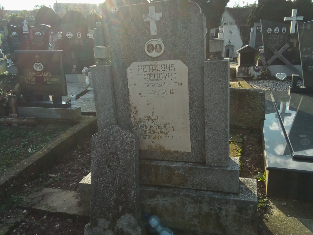 Фотографија гробног места