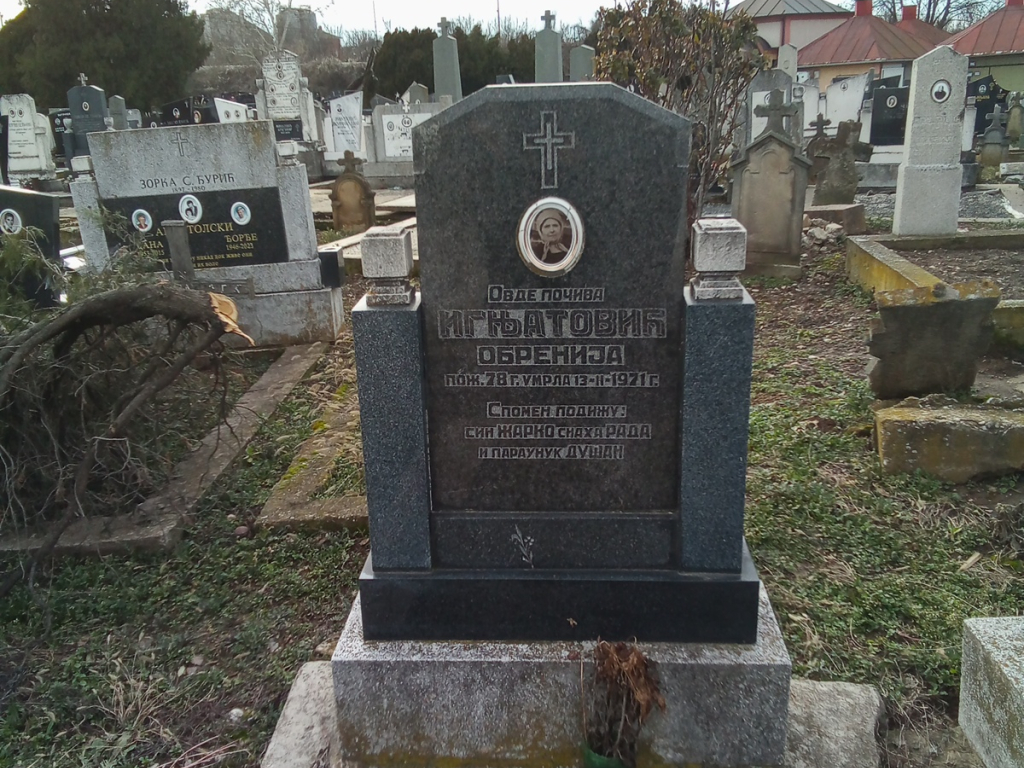 Фотографија гробног места