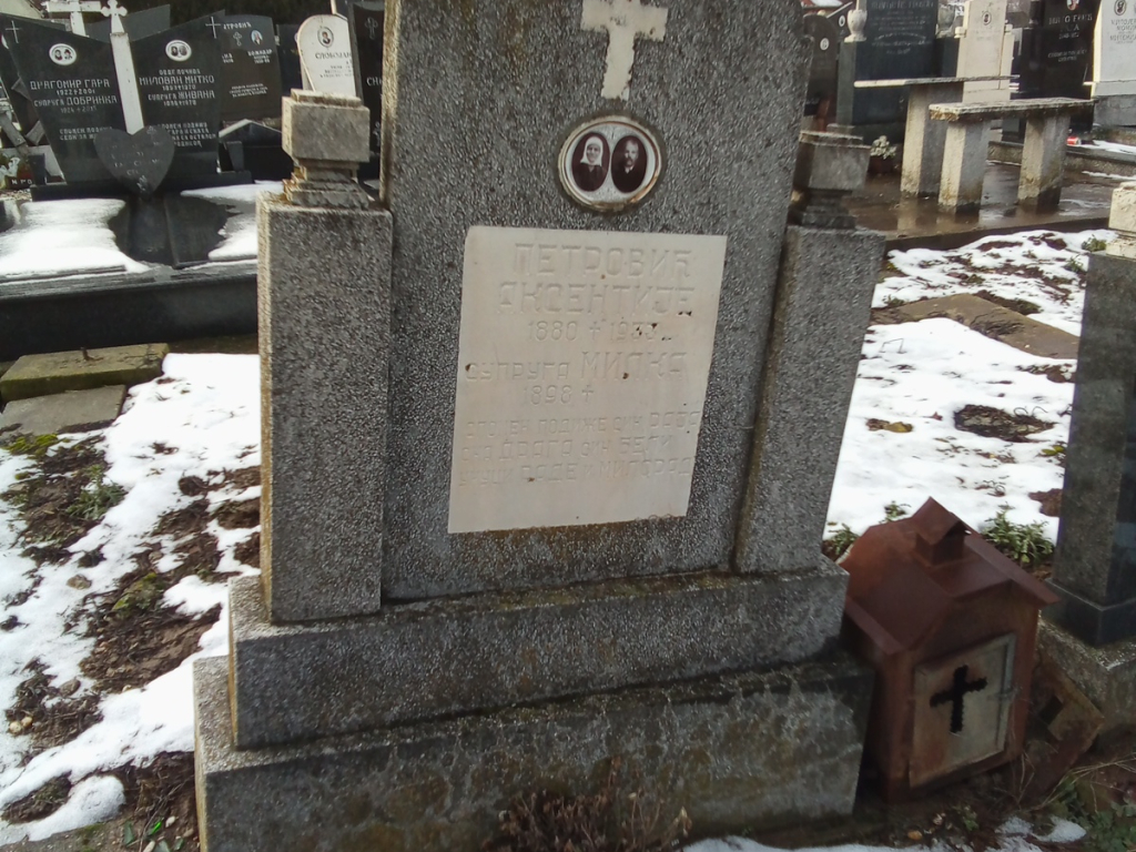 Фотографија гробног места