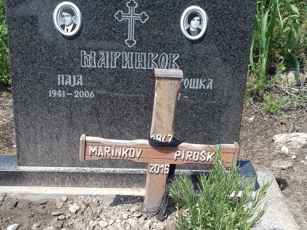 Фотографија гробног места