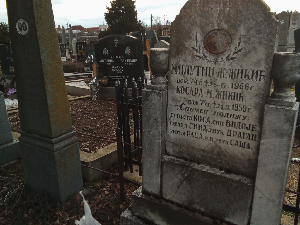 Фотографија гробног места