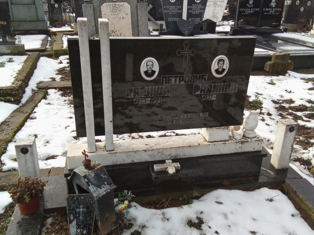 Фотографија гробног места