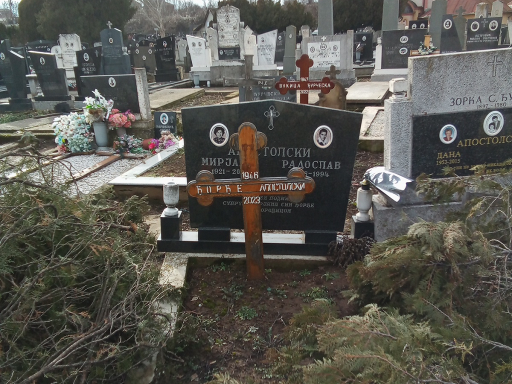 Фотографија гробног места