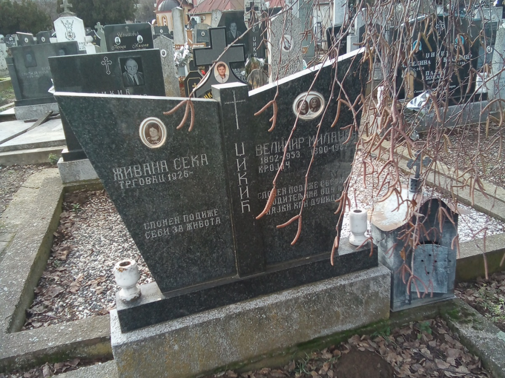 Фотографија гробног места