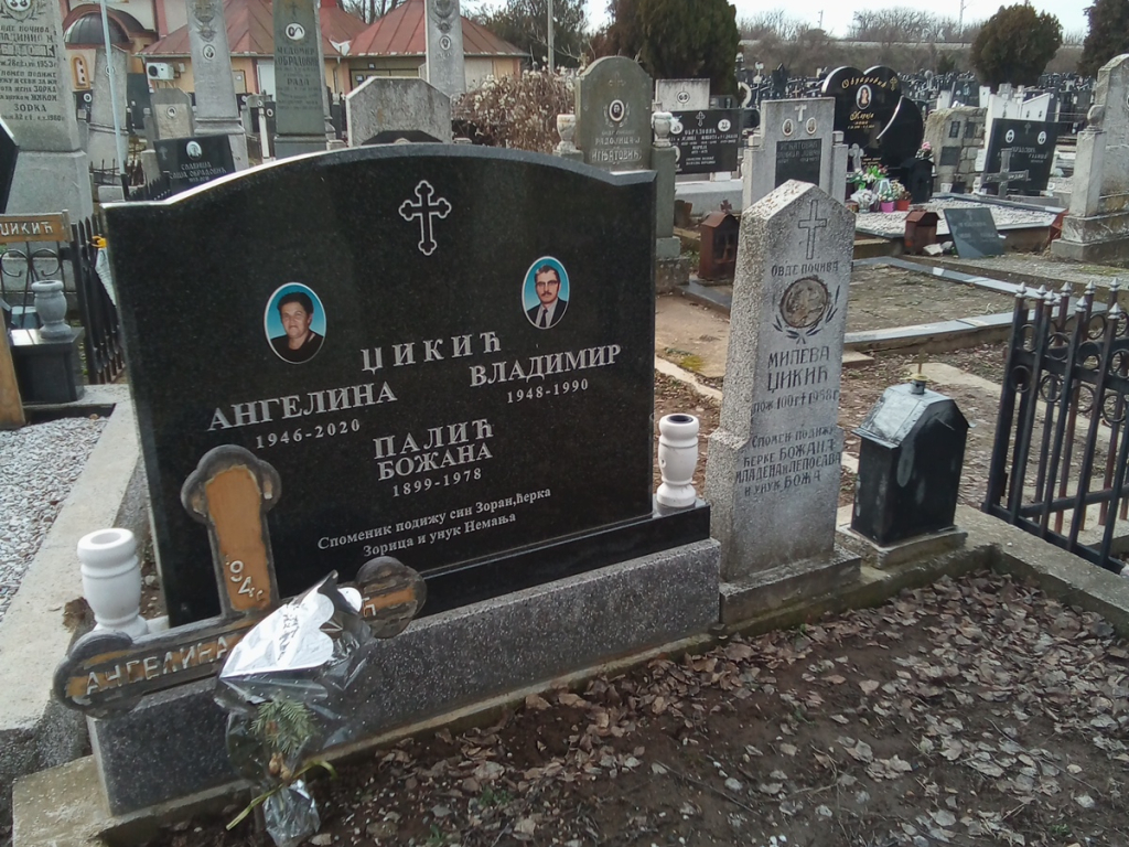 Фотографија гробног места