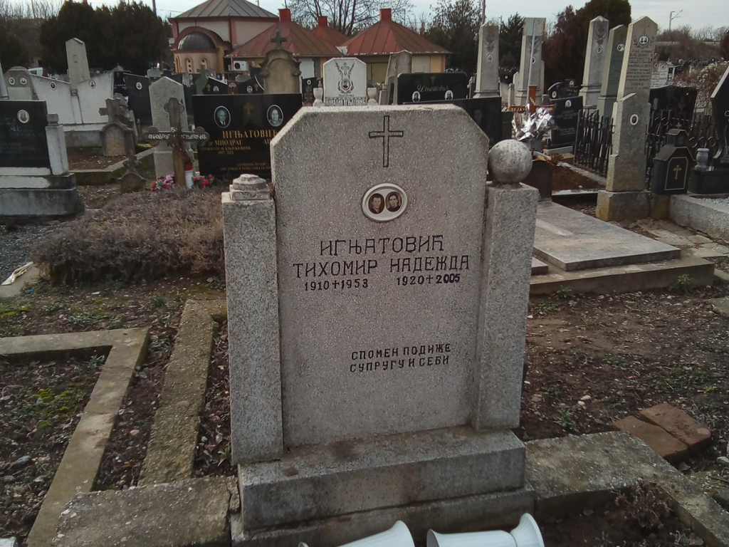 Фотографија гробног места