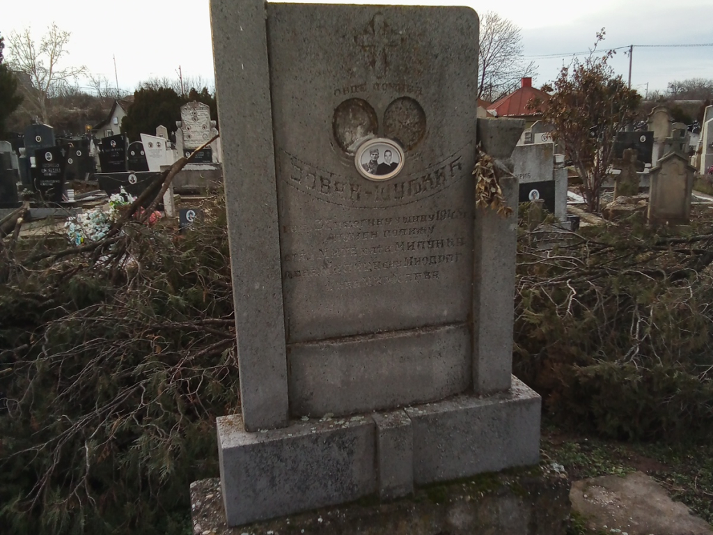 Фотографија гробног места